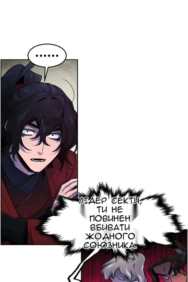 Сторінка 28