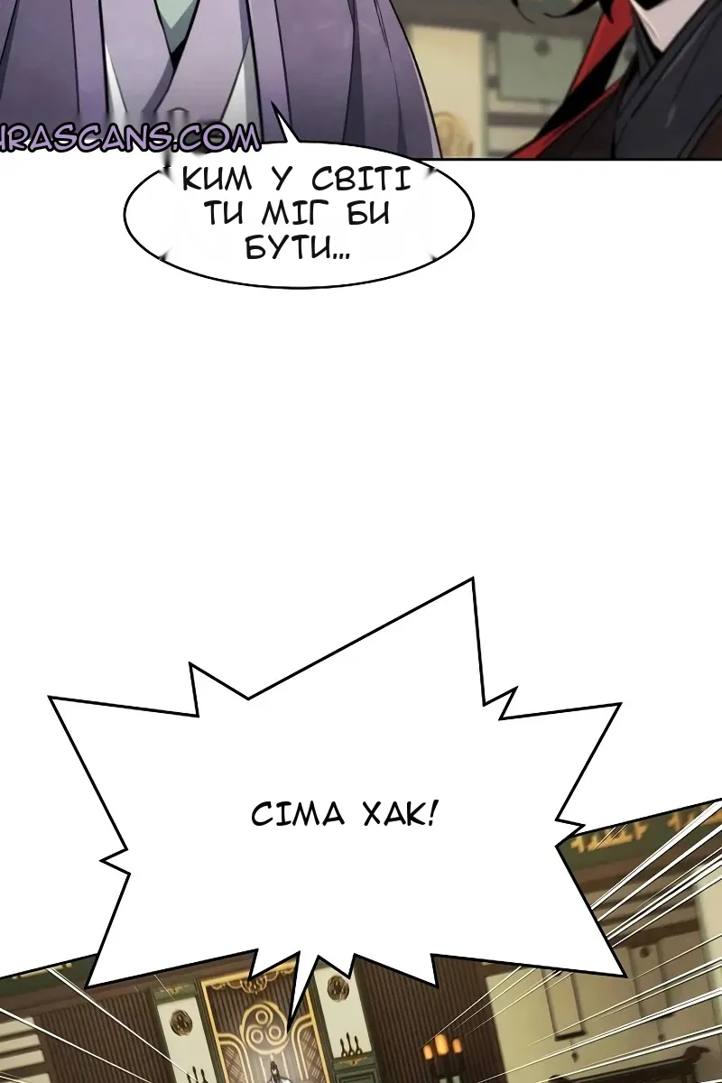 Сторінка 37