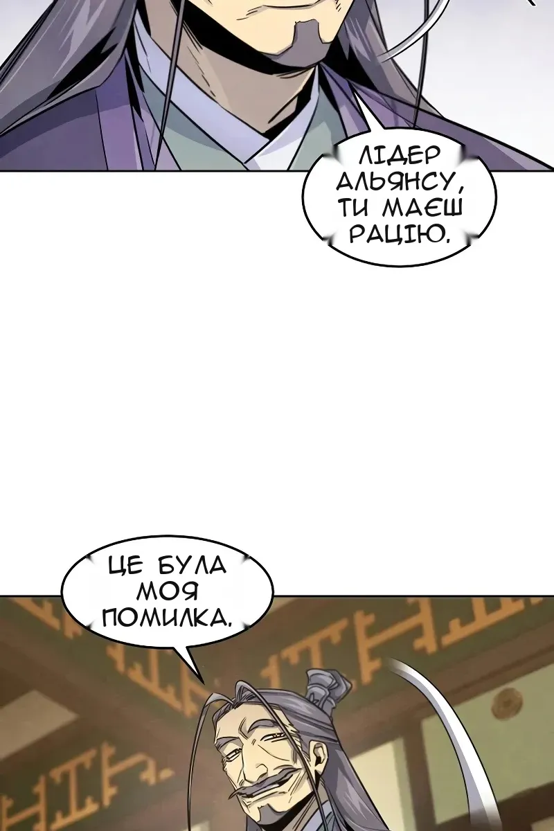 Сторінка 44