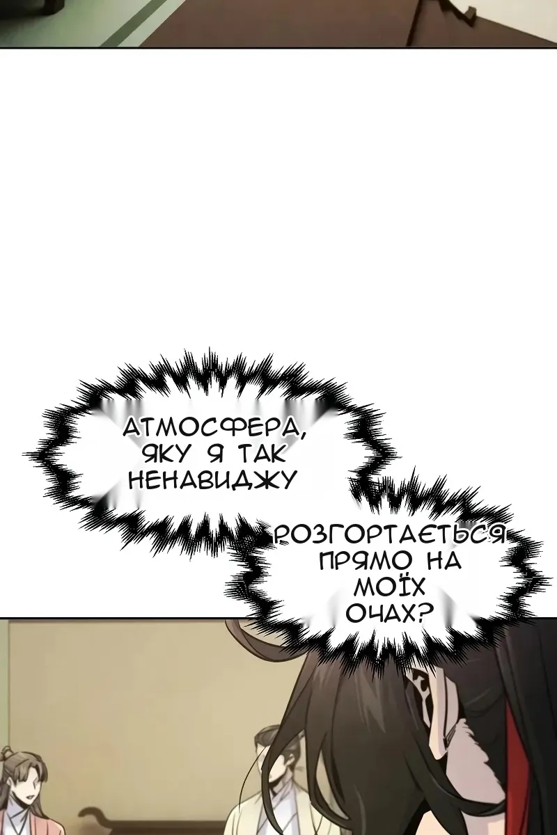 Сторінка 48