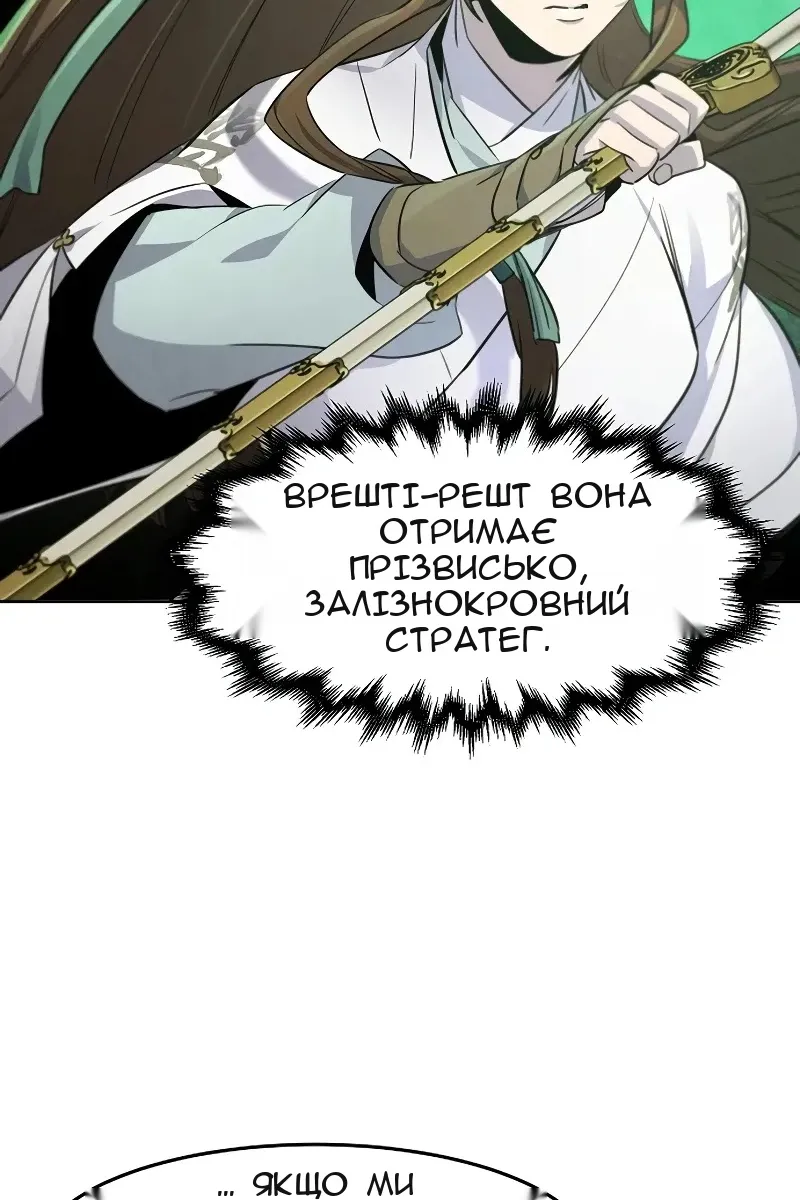 Сторінка 63