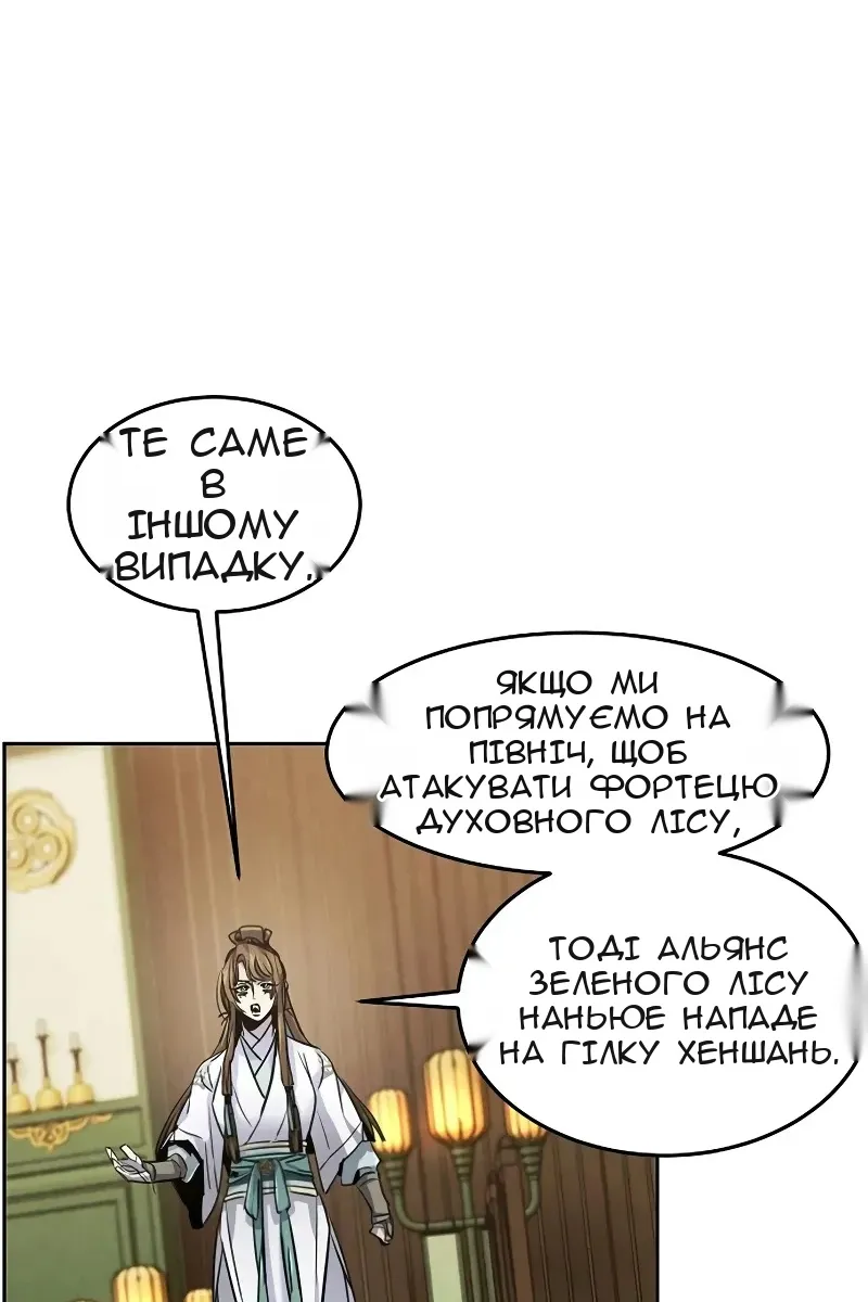 Сторінка 65