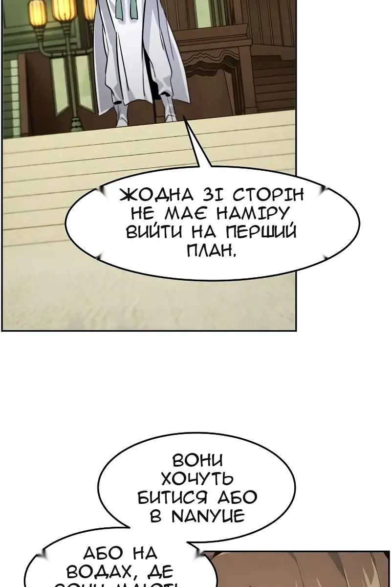 Сторінка 66