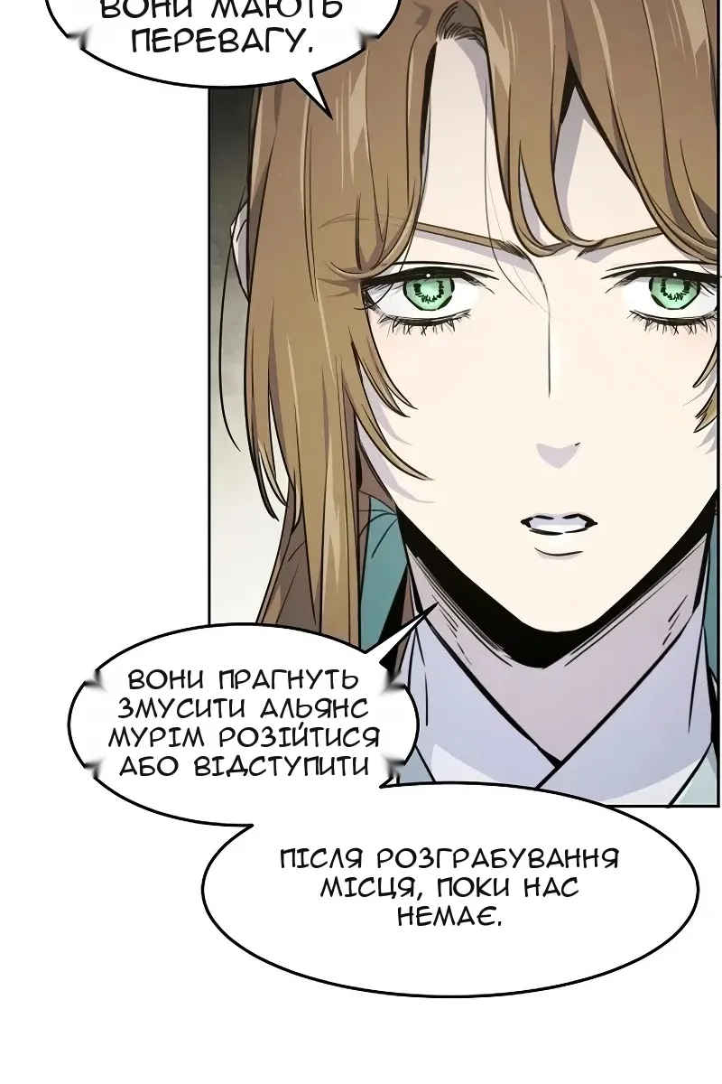 Сторінка 67