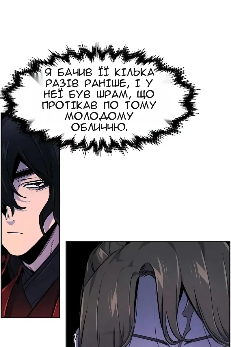 Сторінка 68