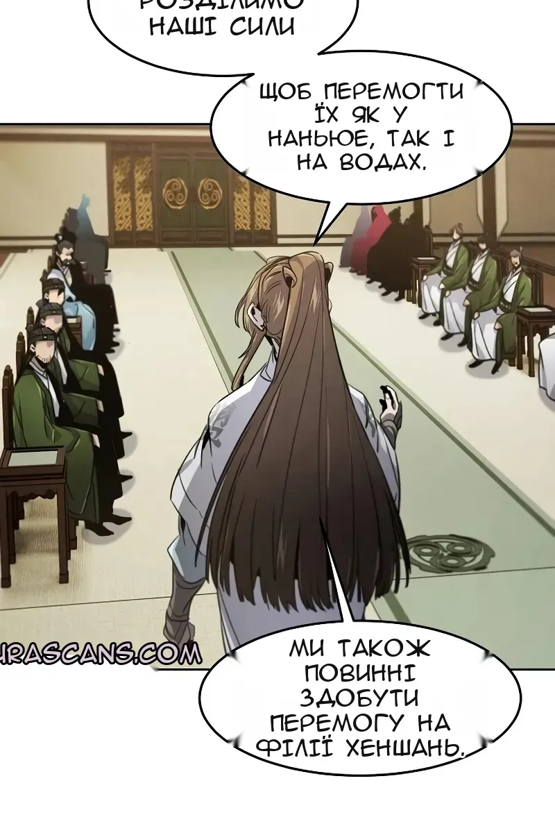 Сторінка 70