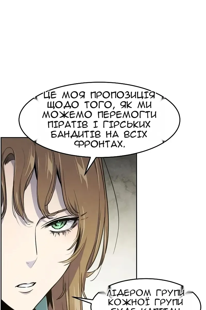 Сторінка 71