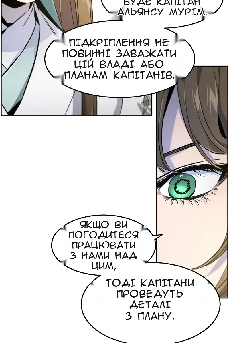 Сторінка 72