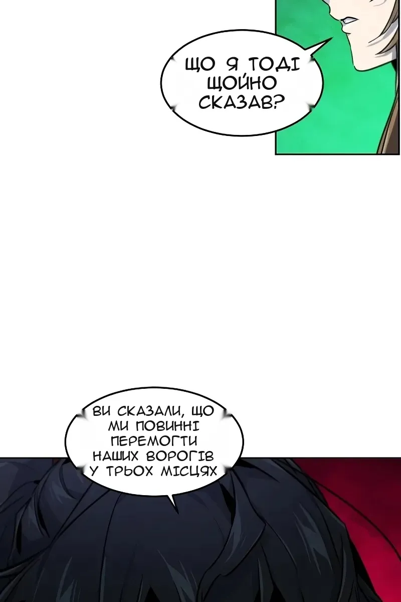 Сторінка 77