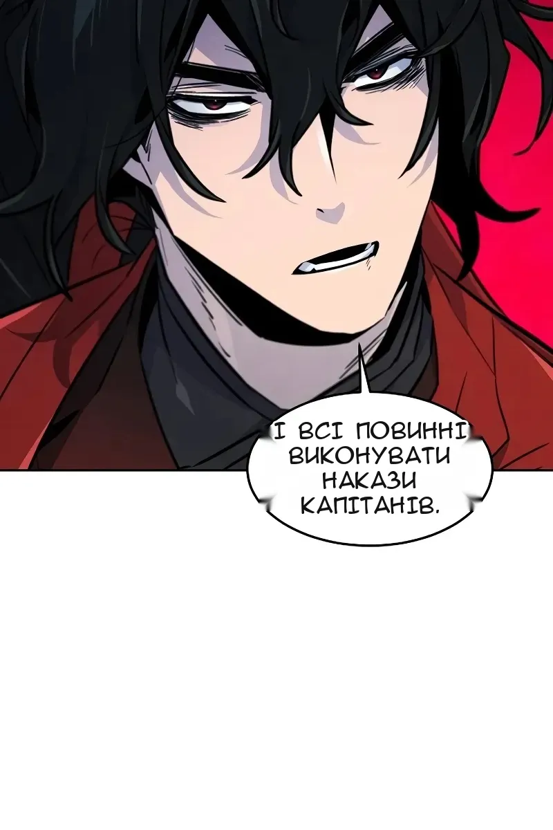 Сторінка 78