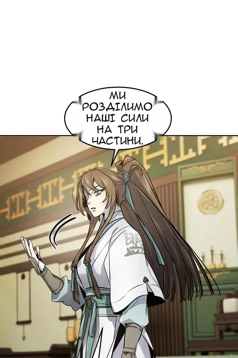 Сторінка 80