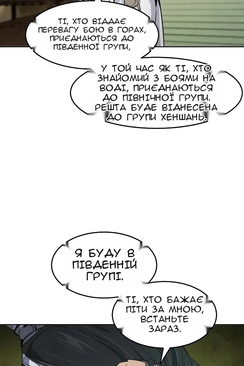 Сторінка 81