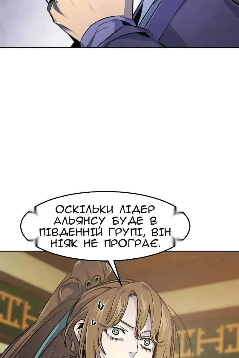Сторінка 85