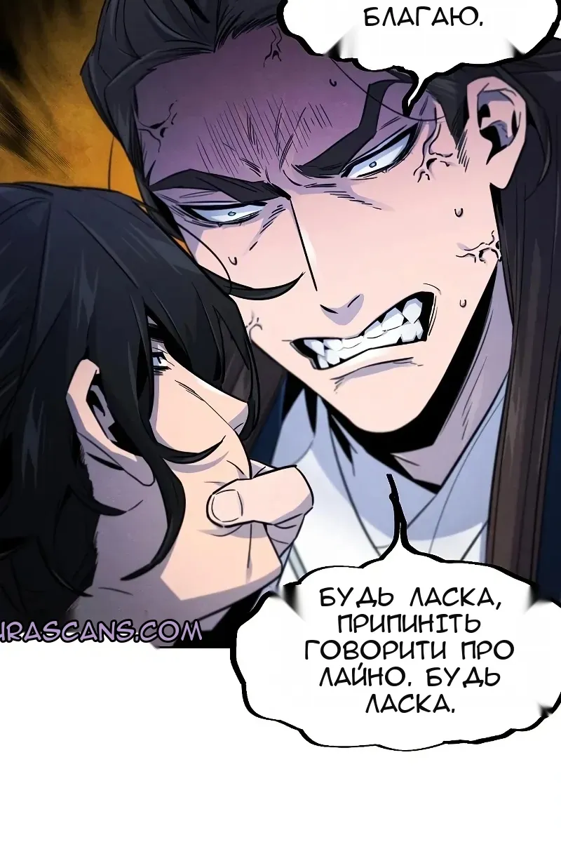 Сторінка 15