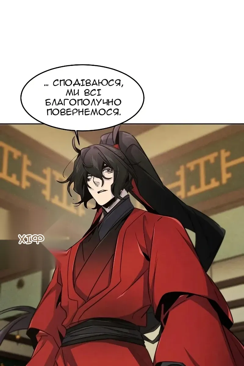 Сторінка 19