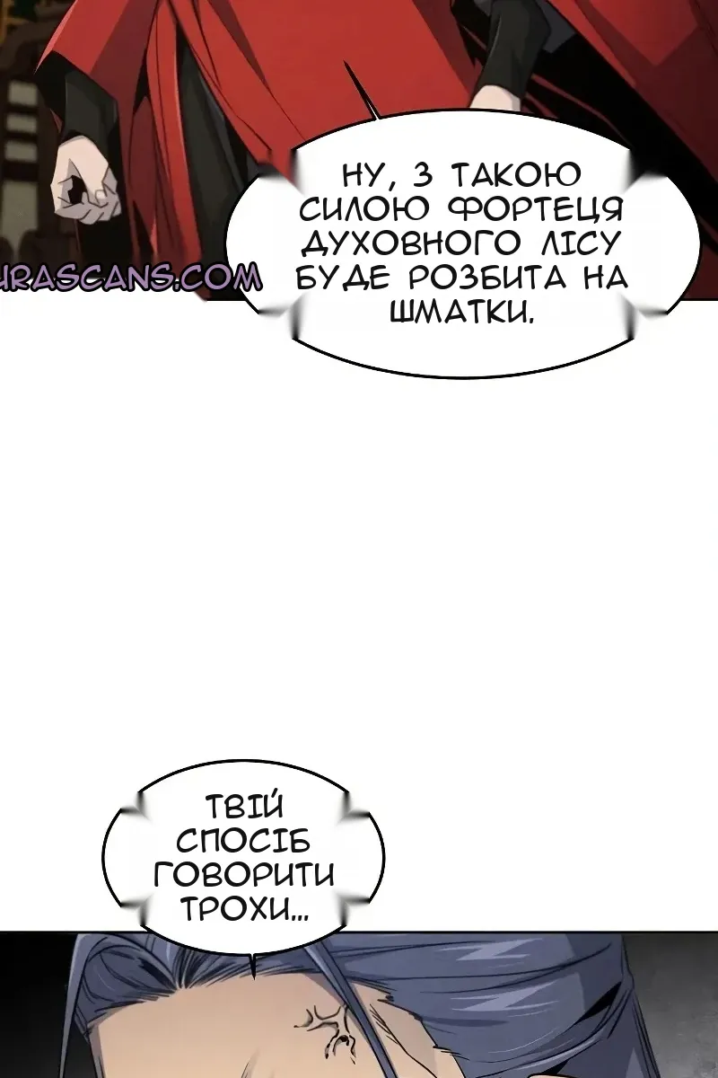 Сторінка 20