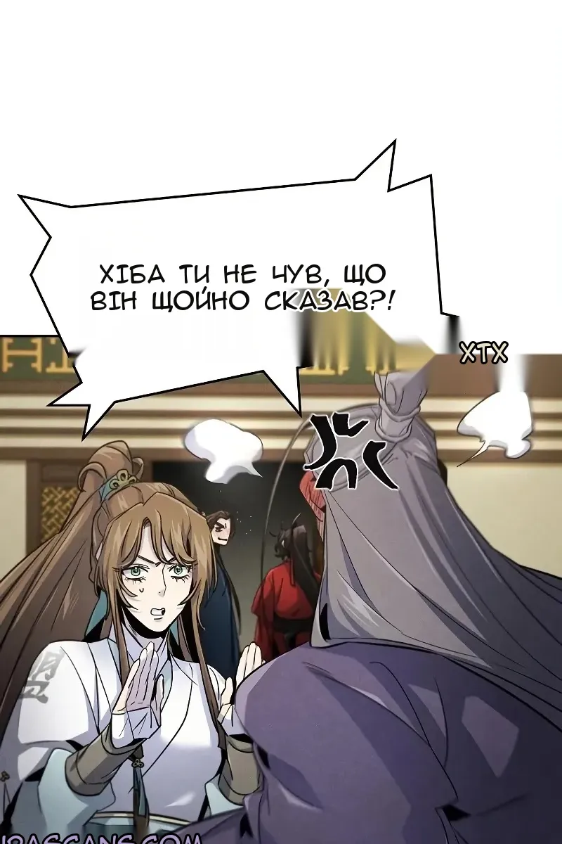 Сторінка 27