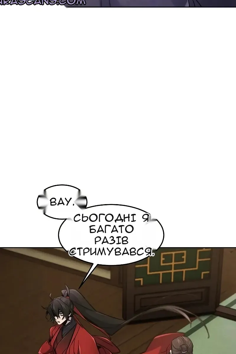 Сторінка 28