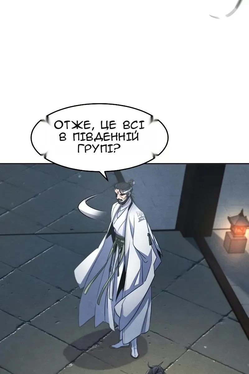 Сторінка 35