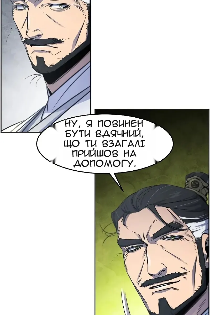 Сторінка 38