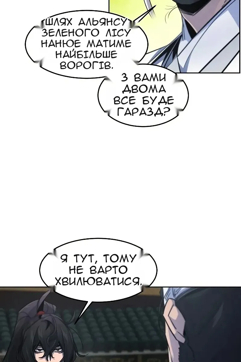 Сторінка 39