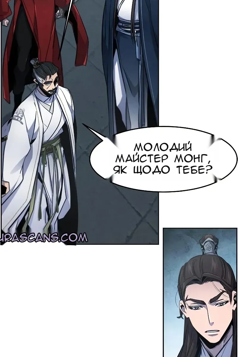 Сторінка 46