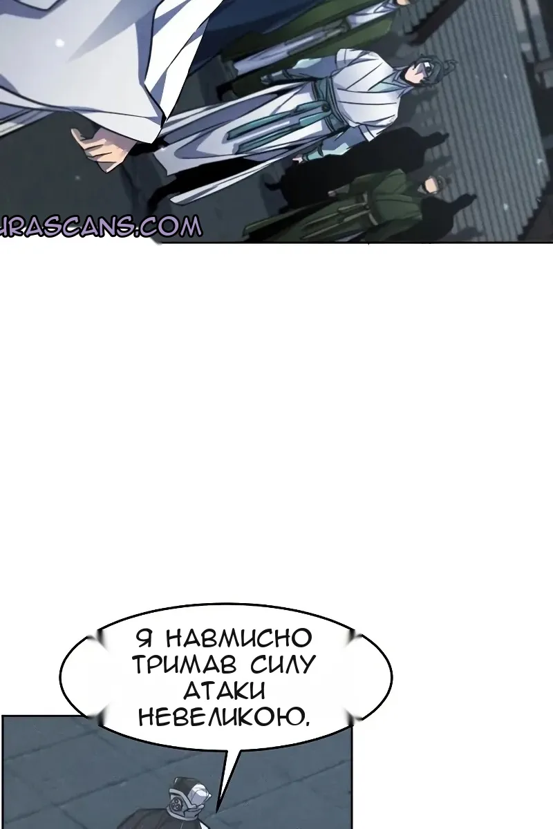 Сторінка 63