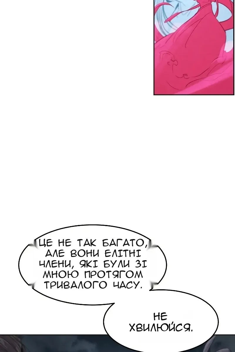Сторінка 65
