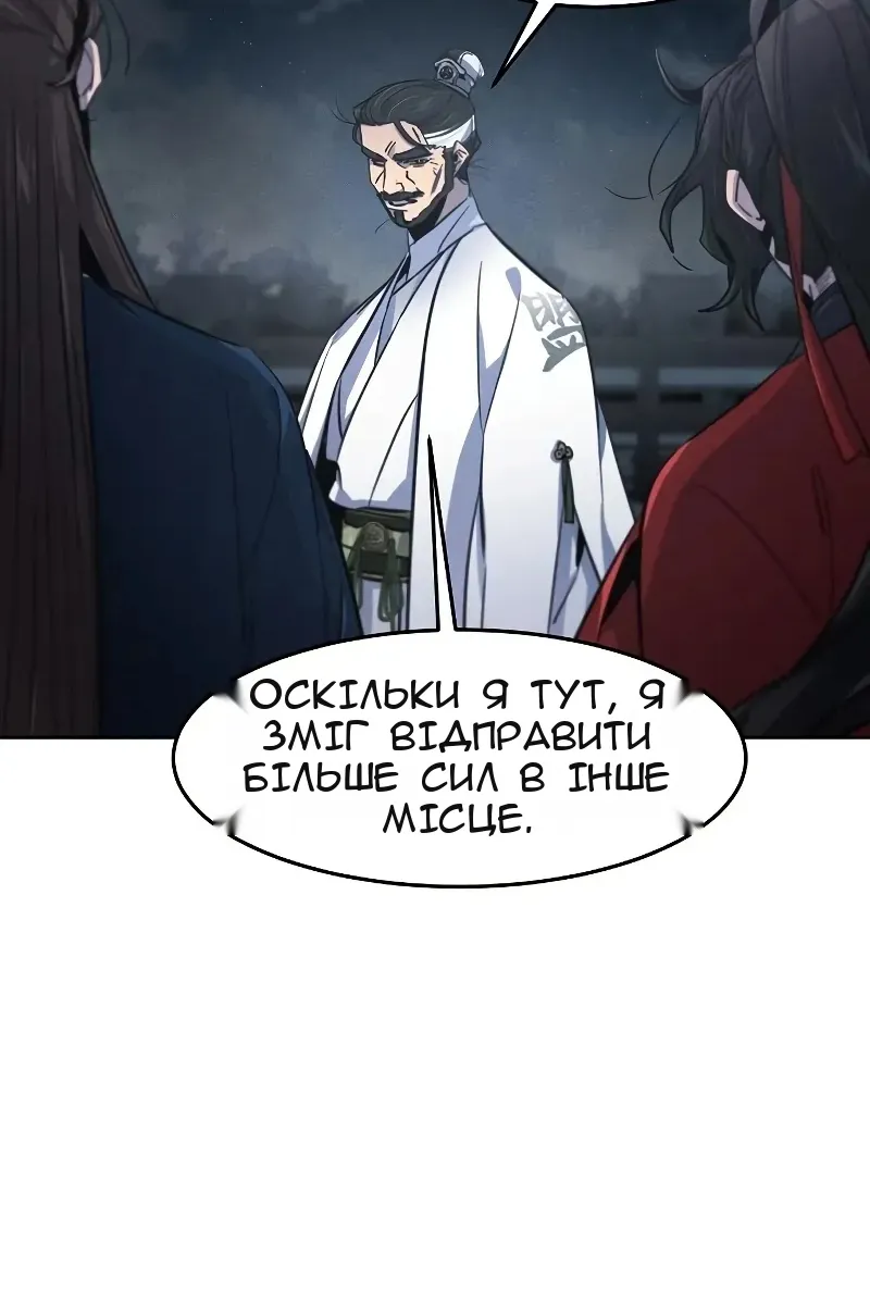 Сторінка 66