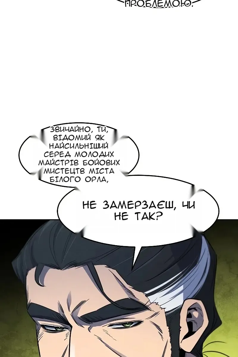 Сторінка 68