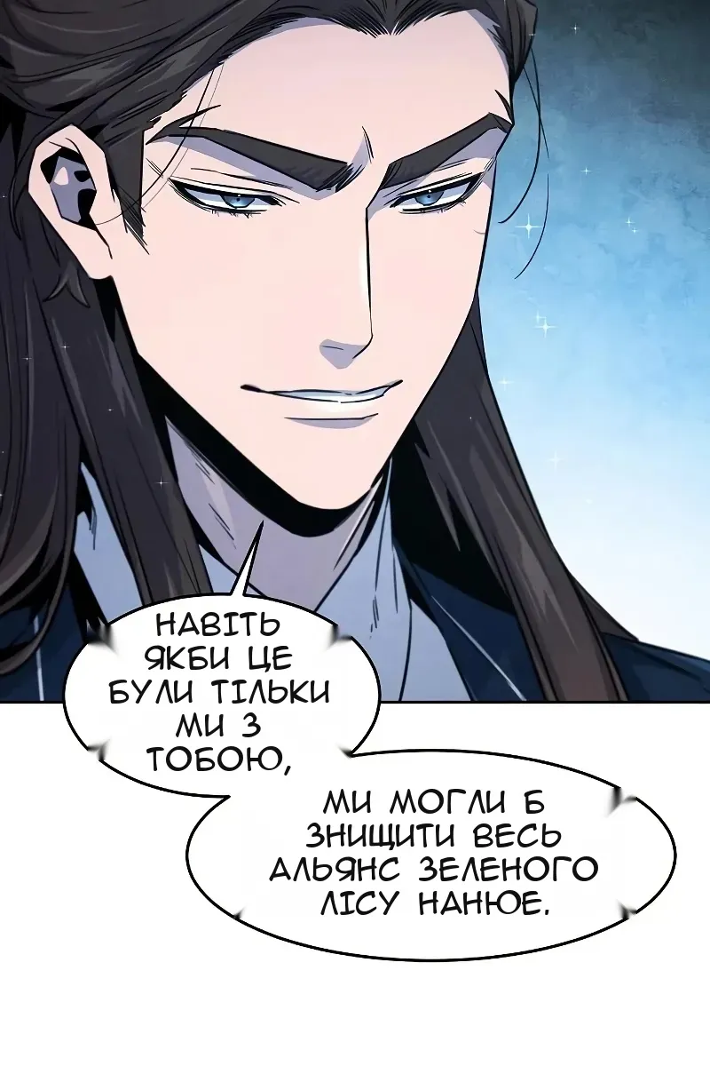 Сторінка 70