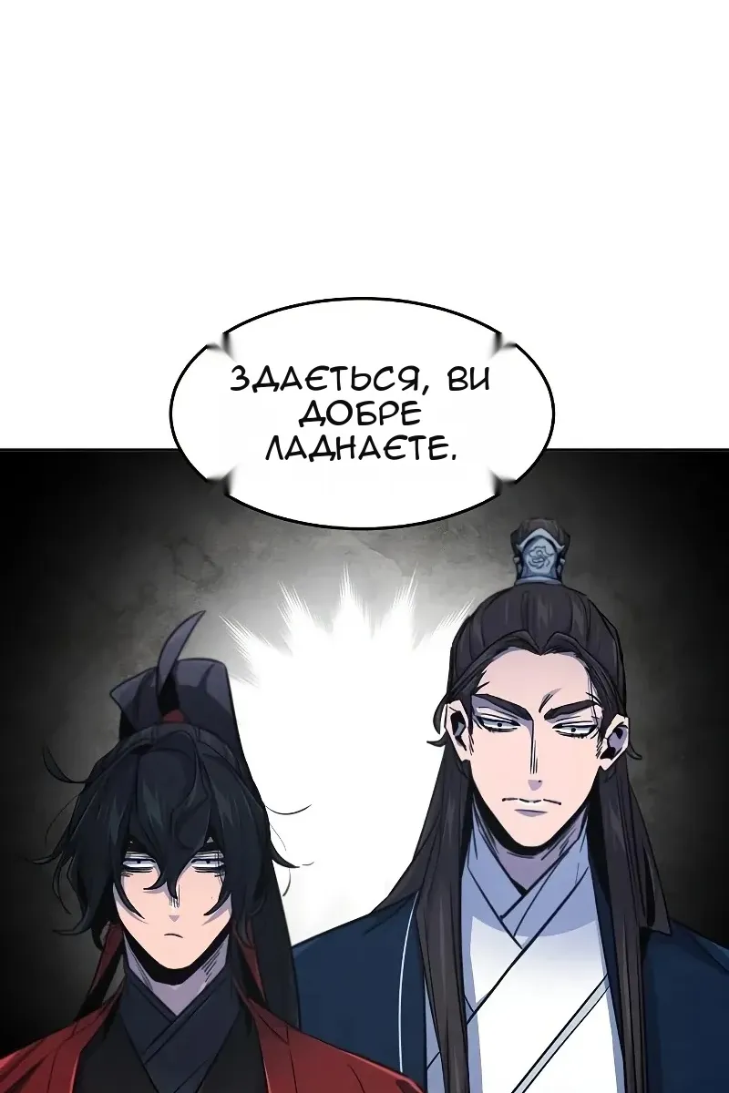 Сторінка 75