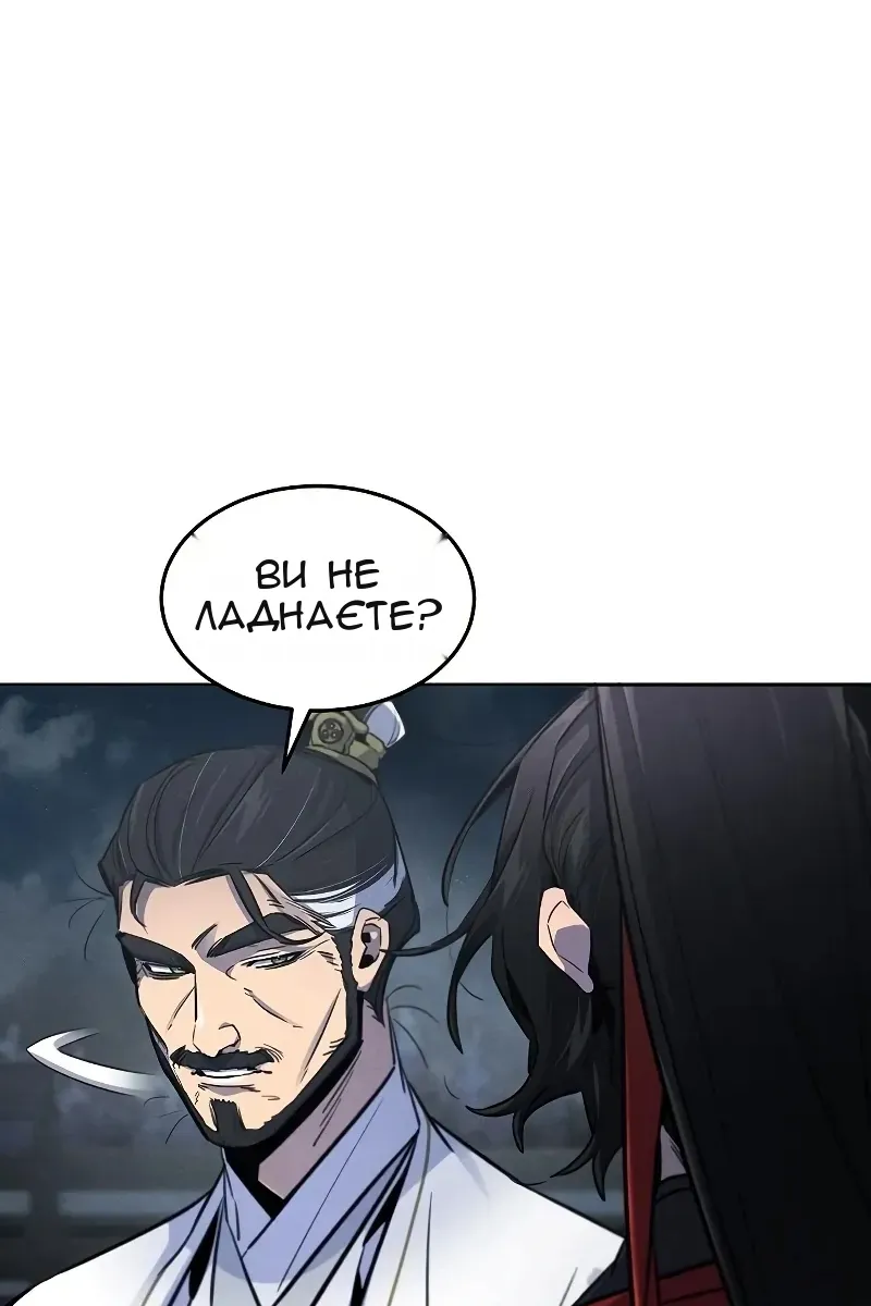 Сторінка 79