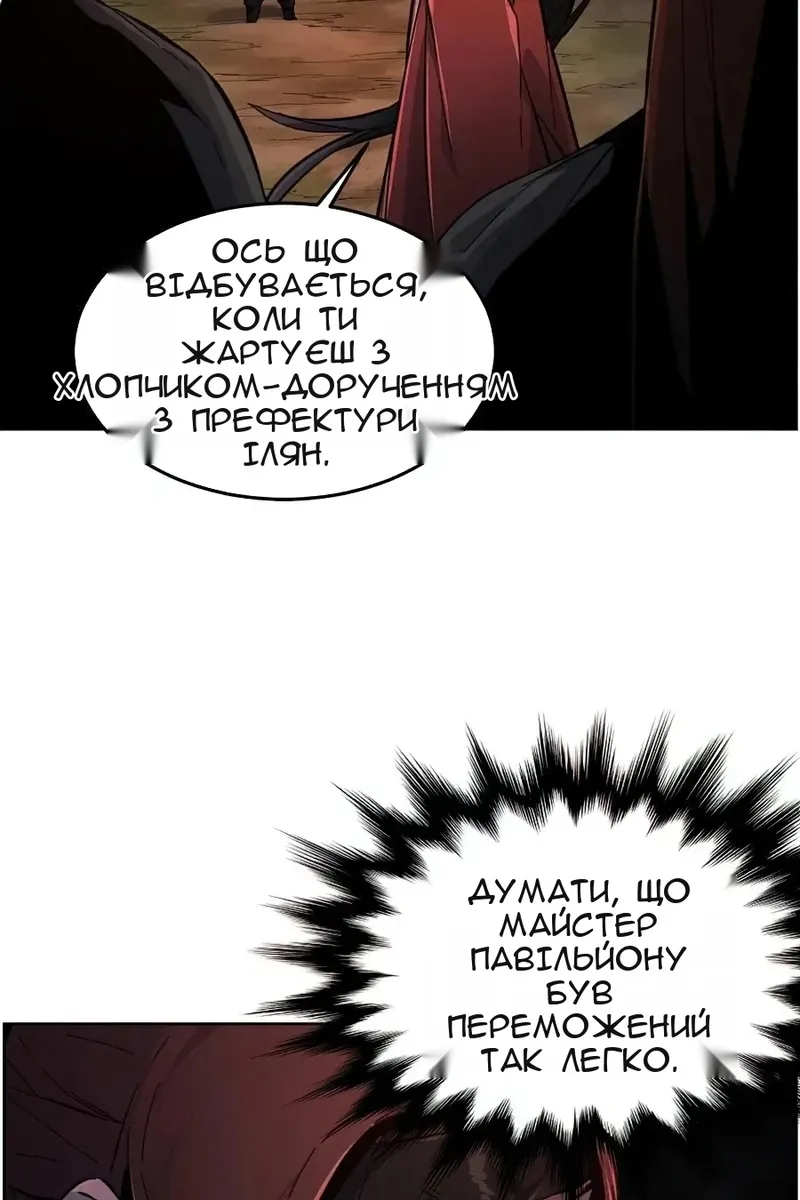 Сторінка 29