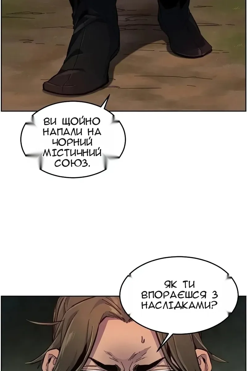 Сторінка 33