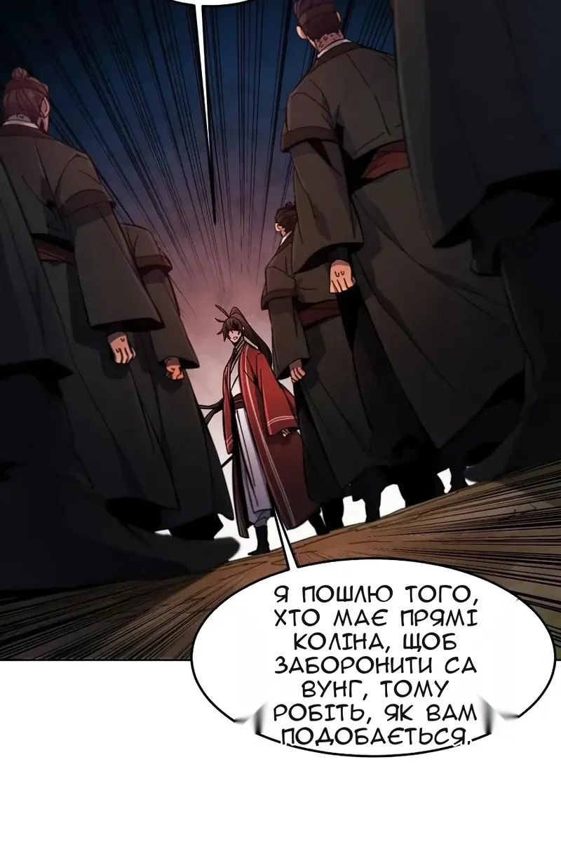 Сторінка 37