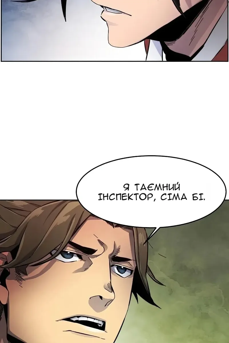 Сторінка 60