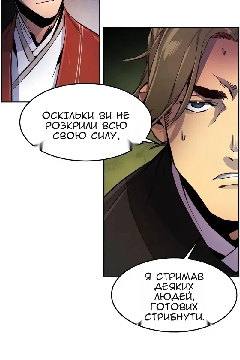 Сторінка 65
