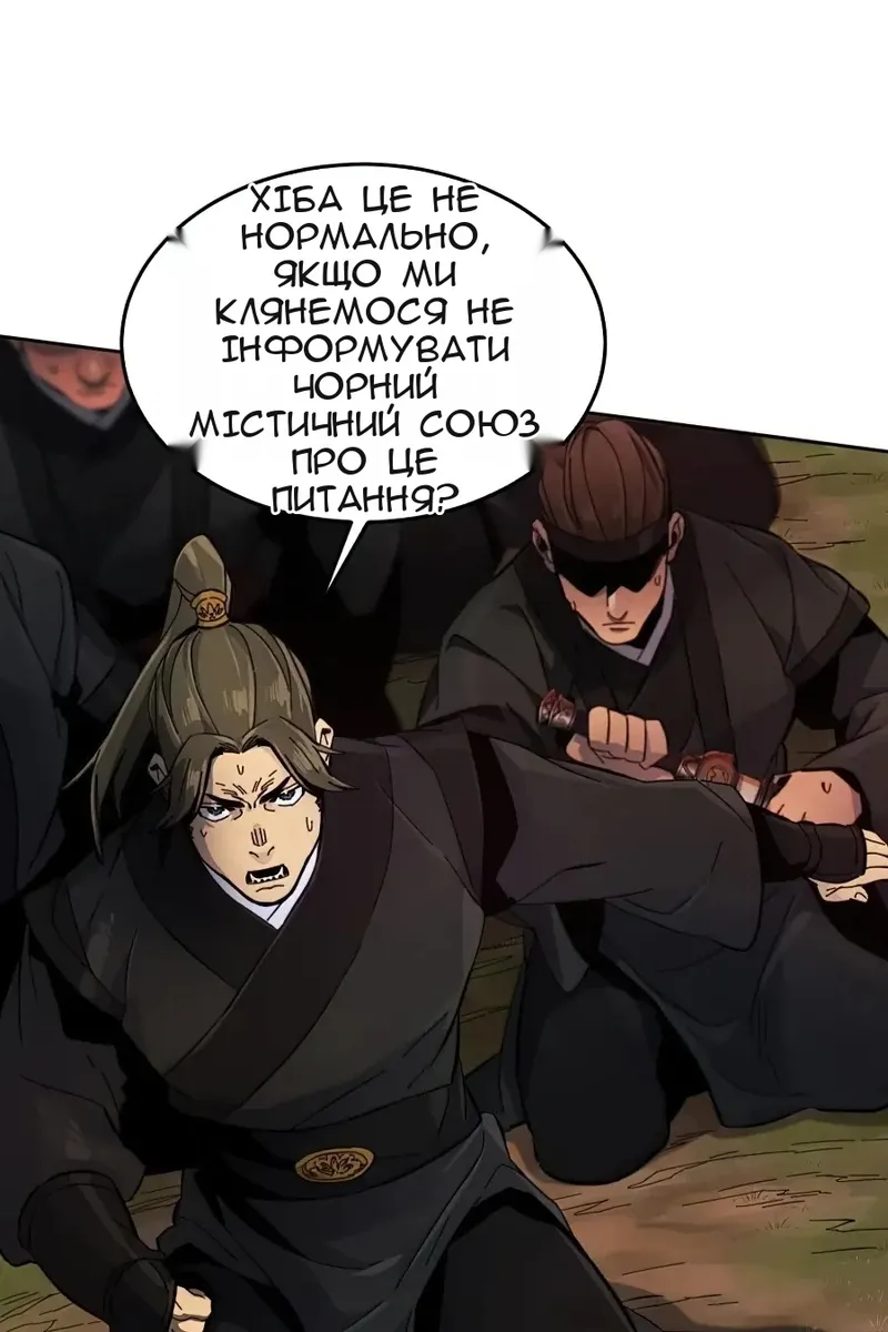Сторінка 76