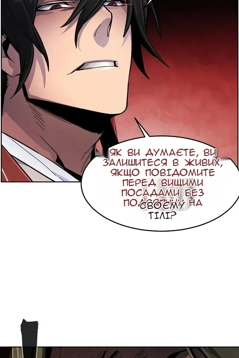 Сторінка 82