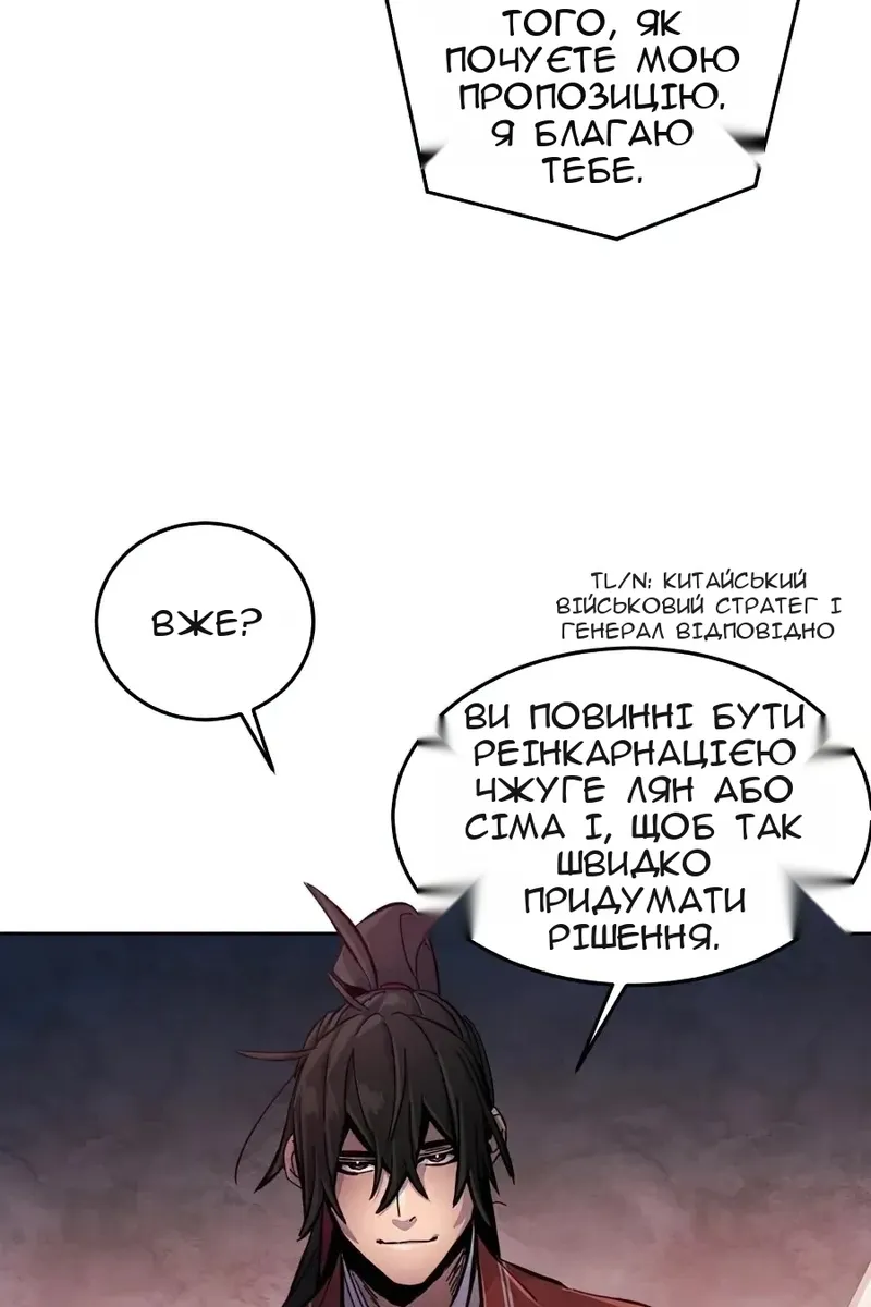 Сторінка 89