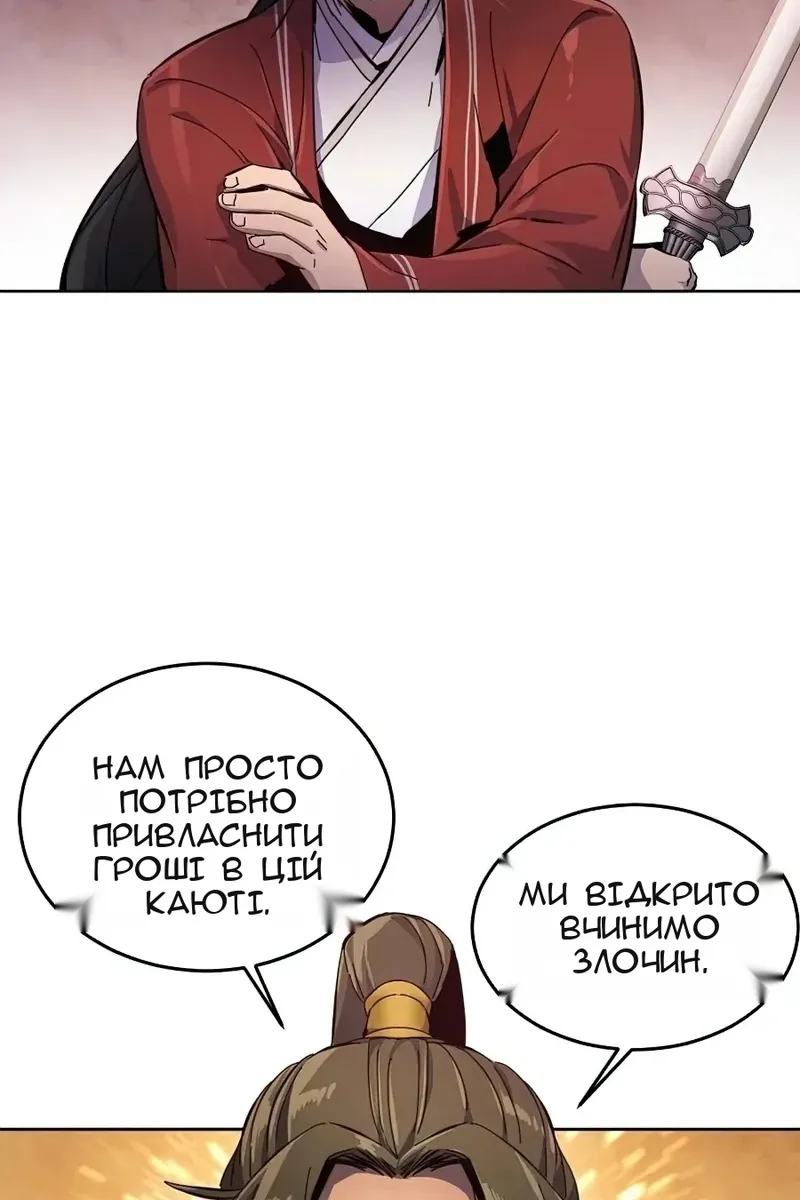 Сторінка 90