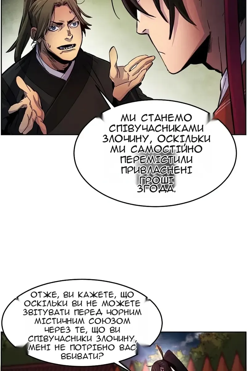 Сторінка 95