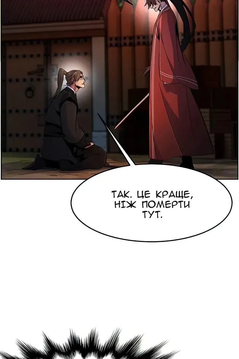 Сторінка 96