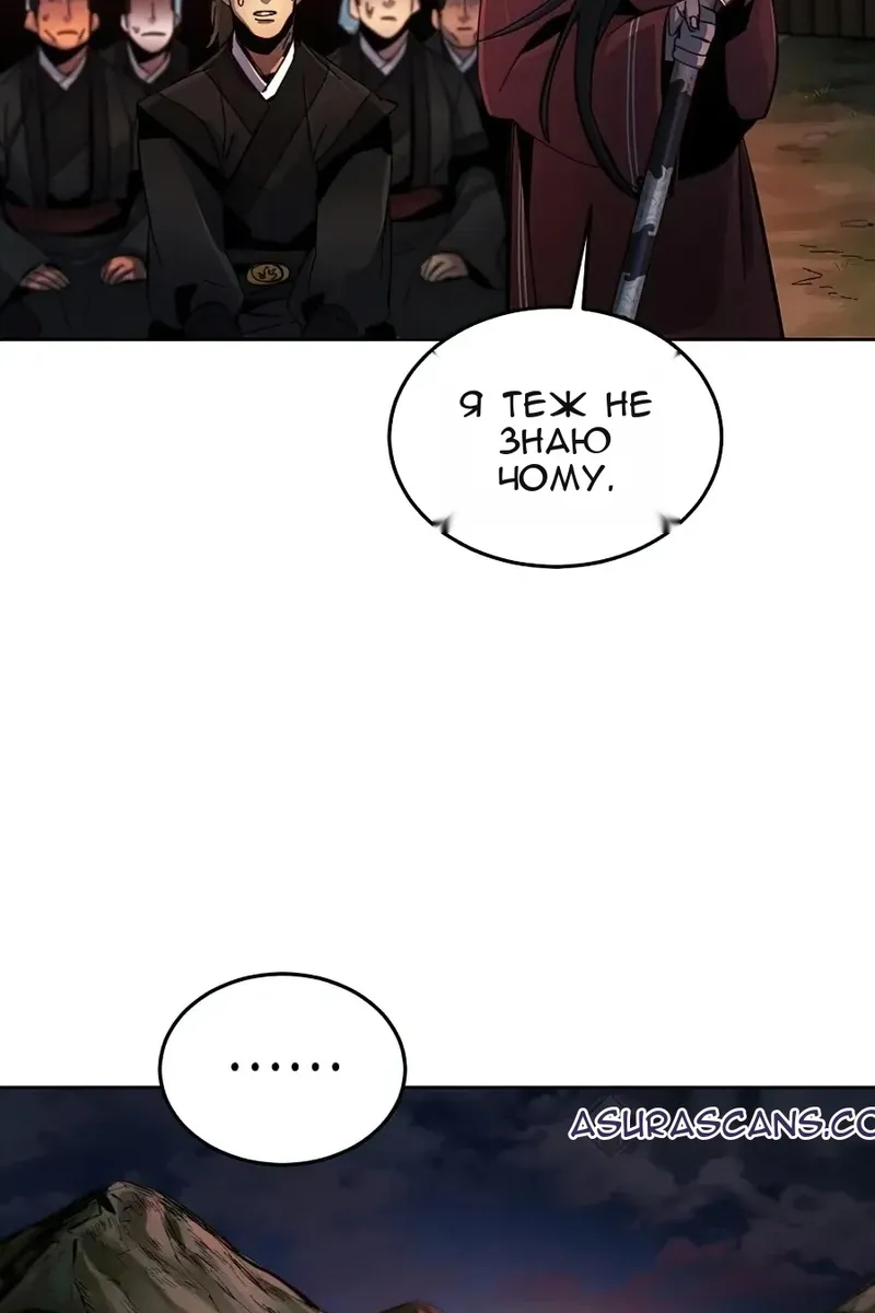 Сторінка 104