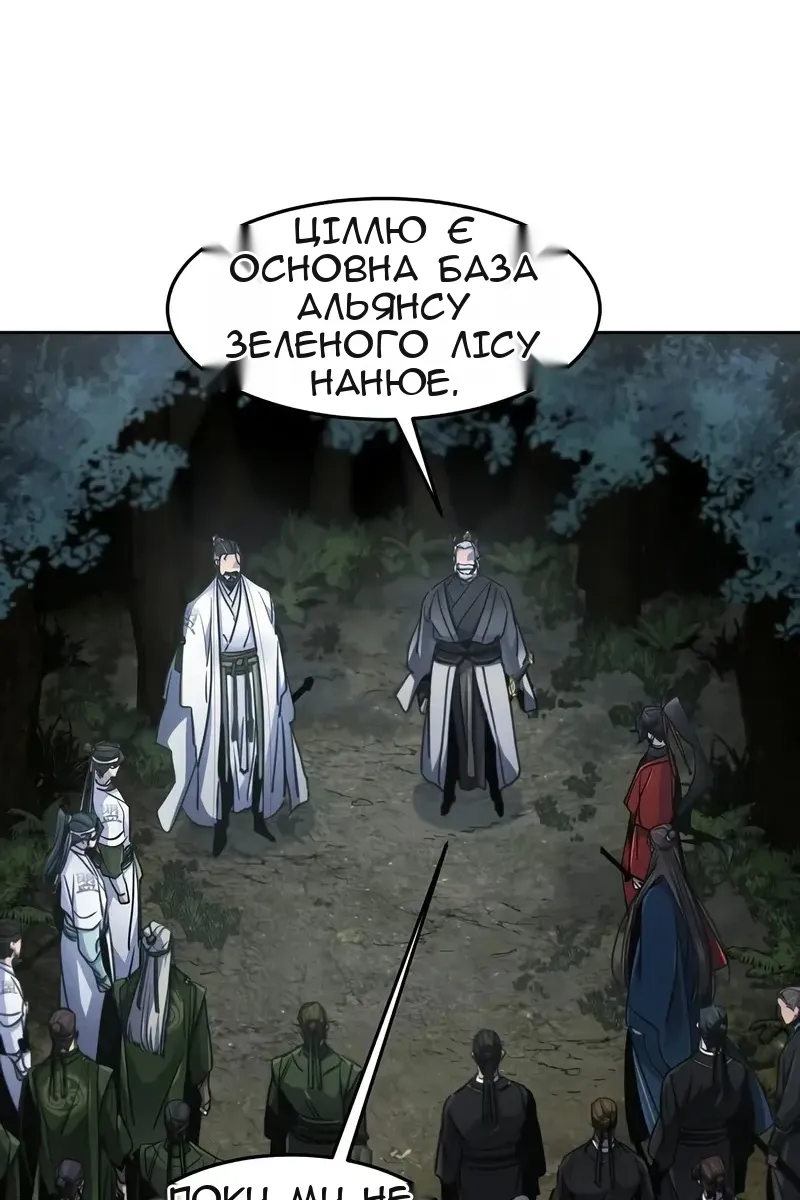 Сторінка 5