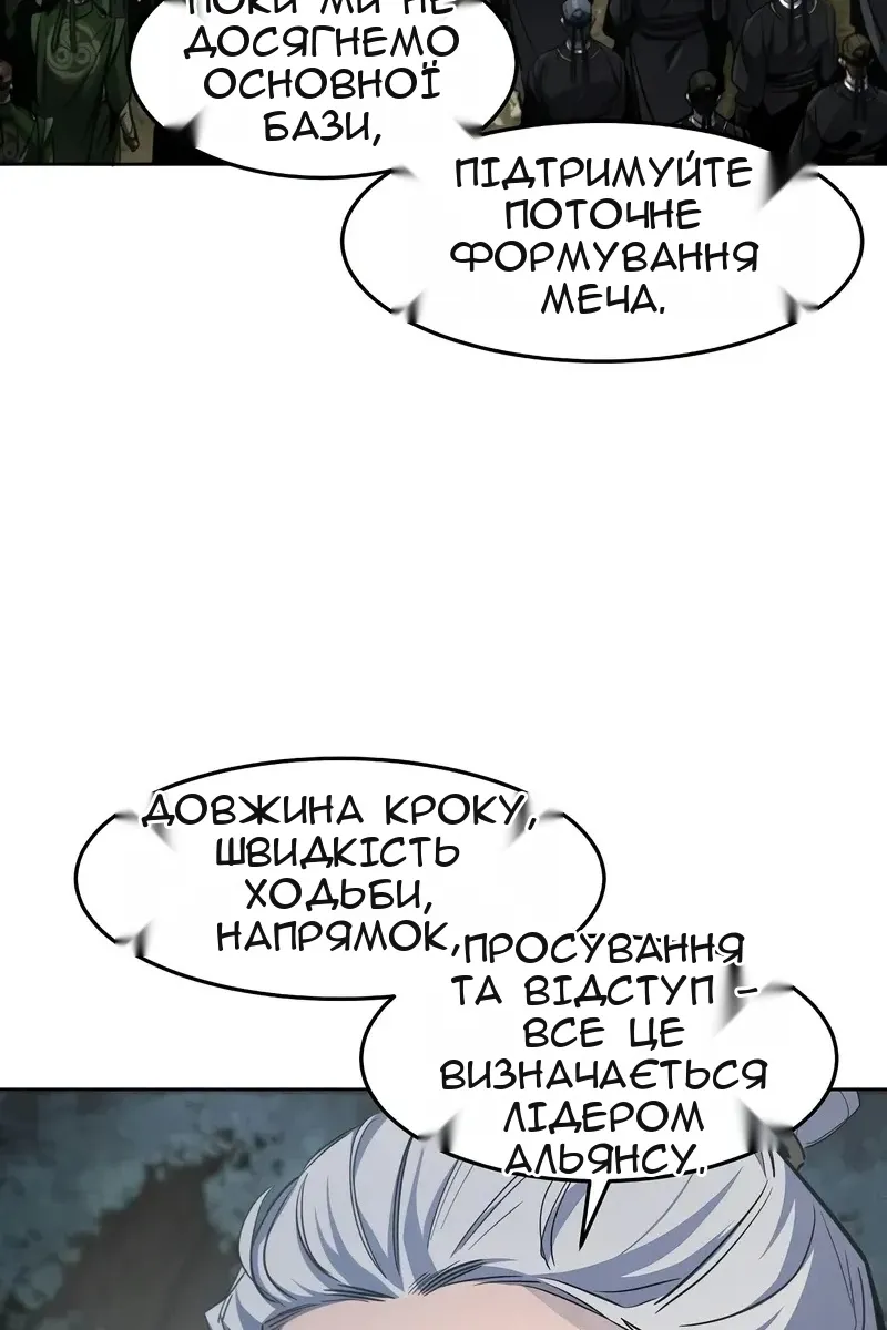Сторінка 6