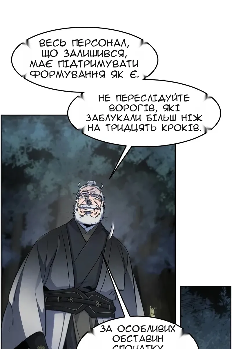 Сторінка 9