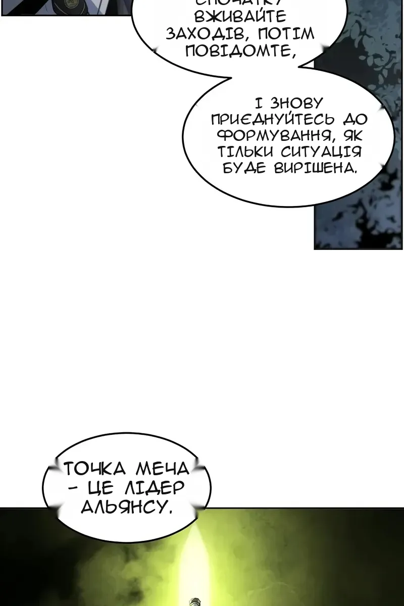 Сторінка 10