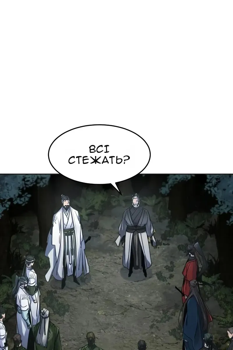 Сторінка 13